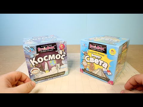 Прикольная Настольная Игра - Сундучок Знаний