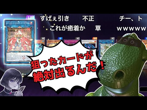 遊戯王 切り抜き にじさんじ遊戯王切り抜きセレクションVol.2【フミ/山神カルタ