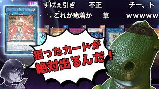 遊戯王 切り抜き Amazon.co.jp: 遊戯王 EXVC-JP076-SR 《透破抜き》 Super : ホビー