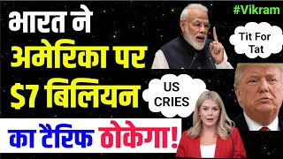 India slaps $7 billion worth tariff on America, strikes back in trade war.