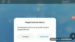 Играем в Roblox 07.05.20