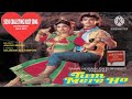 Tum mere Ho movie all song album casset audio jukebox jhankar old is gold movie song Aamir Khan Juhi Mp3 Song