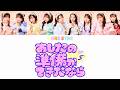 【歌詞動画】MORE STAR「あしたの準備ができたなら」