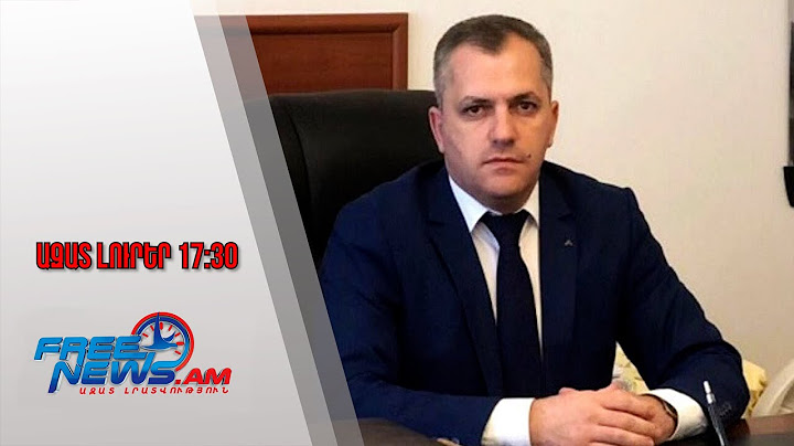 ՔԿ-ում հարցաքննվել է Արցախի նախագահ Սամվել Շահրամանյանը․ նա ունի վկայի կարգավիճակ․ 04․06․25/17․30/