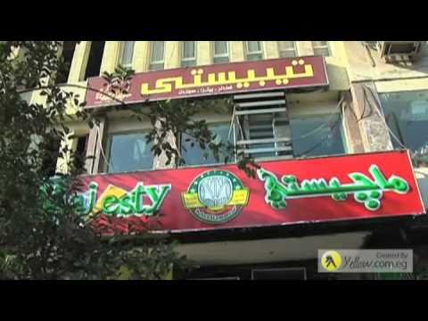   سلسلة مطاعم ماجيستى للفطائر والبيتزا