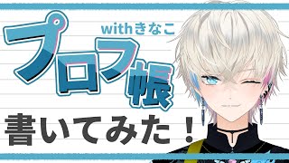 【ぼぶきな】みんなにおすすめのシャンプー紹介するよぉ！