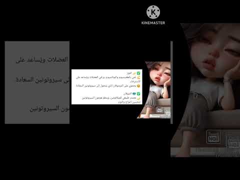الأطعمة التى تعزز النوم الطبيعي
