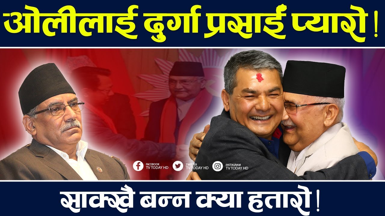 Оли говорит: «Пусть Дурга говорит, отпустите её без каких-либо ограничений». Оли || Дурга Прасай ...