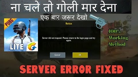Fix server error problem in pubg mobile lite