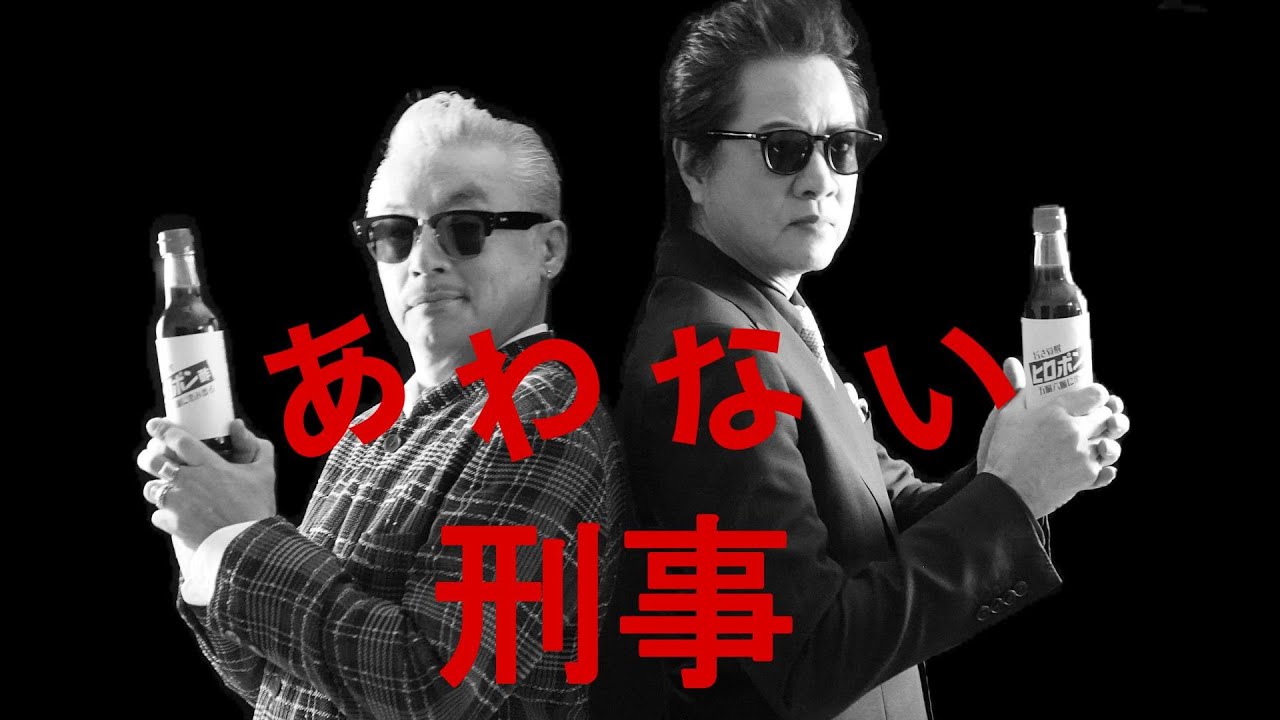 Hiro Ponzu CM No. 5!! (Anything Edition) - YouTube