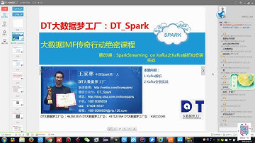 王家林spark视频 第89课：sparkstreaming On Kafka之kafka解析和安装实战 2