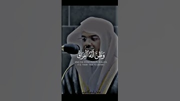 سوره القيامه ،،،،،،،ياسر الدوسري،،،،،،،اشرح صدرك بلقران،،،،،،اللهم اجعل القران ربيع قلوبنا