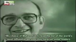 خدعوك فقالوا - مايكل هارت مدح النبي محمد ؟