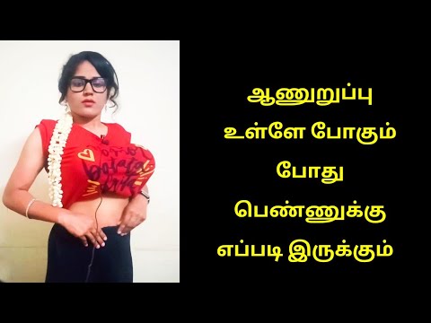 முதல் அனுபவத்தை மறக்க முடியாது.