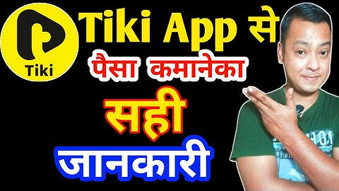 Tiki App se Paisa Kaise Kamaye|How to Earn Money From Tiki App|Short Video Earning App2022
