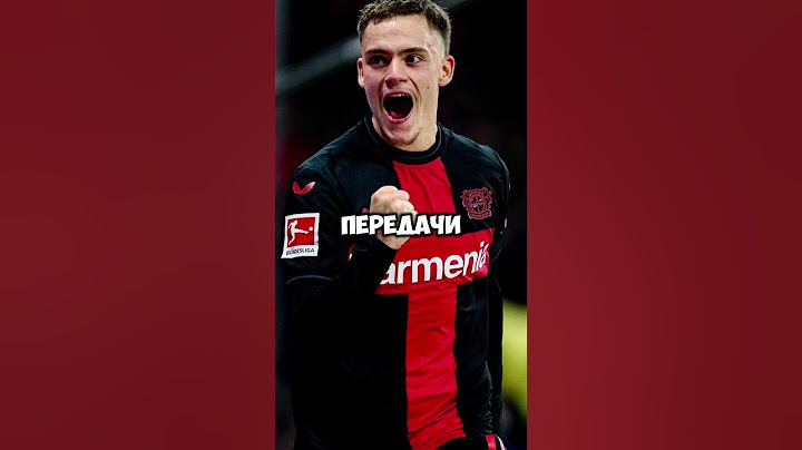 🤯 Флориан Виртц в Ливерпуле? | #футбол #новости #факты #виртц #ливерпуль #байер