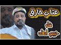 شلو حبيبي أهله شل سجائره من يدي عتحرق يحيى عنبه يتعد حدود الاحساس في جلسه مالها اخر