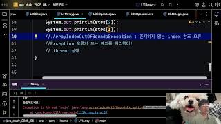 수업20,21,22) 조건문 switch, 문자 타입(char)과 인코딩, 배열(Array) 자료형 (영상으로 바뀔 예정)