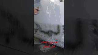 جيتا سحق_البطانه_قبل_الدهان shorts