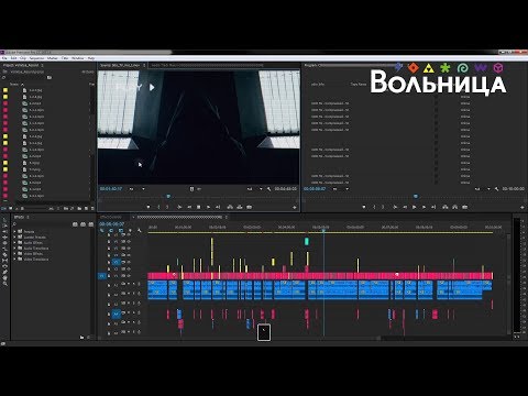 Ускоряем вашу работу Adobe Premiere. Горячие клавиши