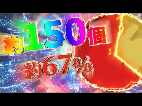 【超絶クソ台】架空のパチンコのPVを作ったら面白過ぎたwww