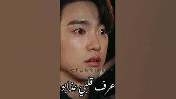 حبيبي بعد غيابه 