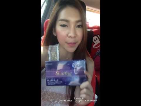 รีวิวกลูต้า วิตามินผิวขาว อาหารเสริมผิวขาว ขาวภายใน 7 วัน