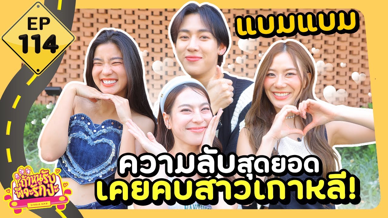 ฮาน้ำตาไหล!!! รวมหนูน้อยสุดน่ารัก ไมค์ทองคำเด็ก | EP.1