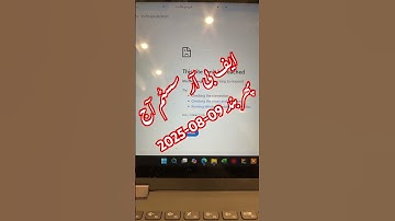 FBR Iris System Blocked | IRIS Portal Not Working | Tax Filing System not Working |FBR System Update