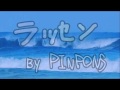 PINPONS - ラッセン short.ver