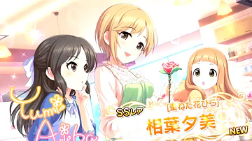 تحميل 鷺沢文香 Cm3d2 تحميل 鷺沢文香 Cm3d2