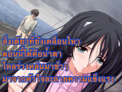หยดน้ำที่เคลื่อนไหว