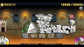 貓咪大戰爭被揭露的神殿之秘寶023 1 魔犬遠吠 Youtube 貓咪大戰爭被揭露的神殿之秘寶023 1 魔犬遠吠 Youtube