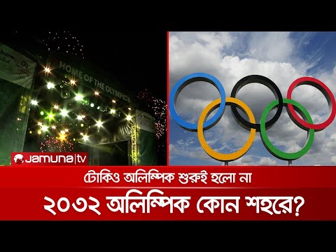 ভিডিও: 2020 সালে প্যারিসে অক্টোবরের সেরা ইভেন্ট