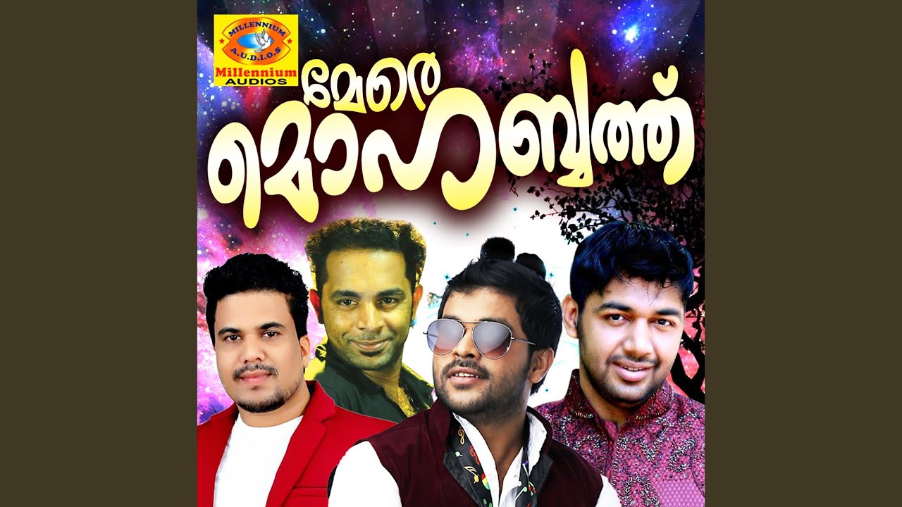 Watch Rosapoo on YouTube Watch Rosapoo on YouTube