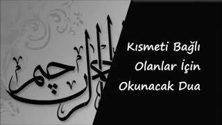 Kısmeti Bağlı Olanlar İçin Okunacak Dua Resimi