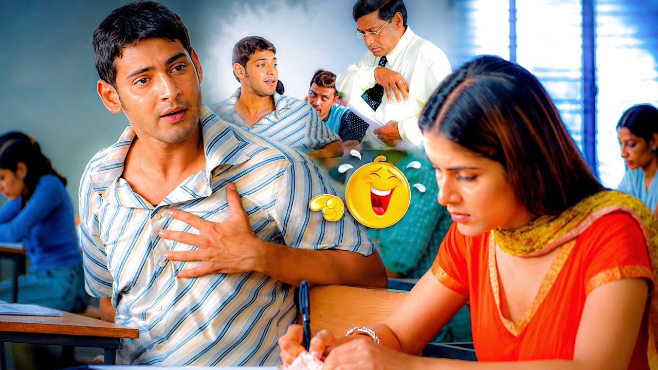 Arjun Movie Funny Scenes | Arjun Movie Scene | Mahesh Babu And Prakash Raj Scenes