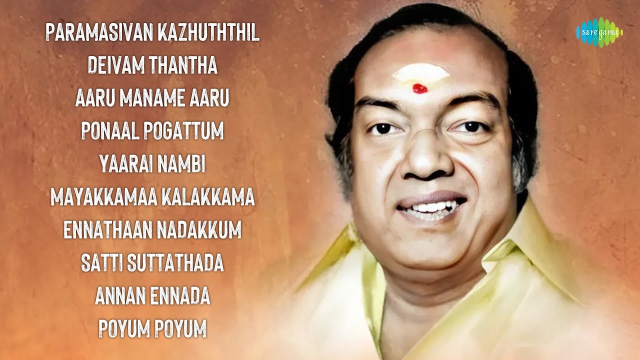 Kannadasan - 10 Tamil Thathuva Padalgal | Paramasivan Kazhuththil | Deivam Thantha