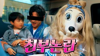 아들이 있었다고? #아이돌 #보이그룹