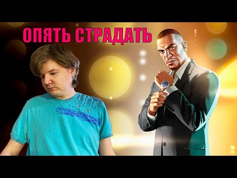 Видео: ВЫПОЛНЯЮ САМЫЙ СЛОЖНЫЙ ЧЕЛЛЕНДЖ В GTA TBOGT