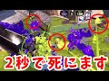 【チート】オートエイム、ホーミングを使うチーターが爆誕したｗｗｗｗ【スプラトゥーン3】【りなっくす再来】
