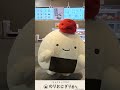 "のりおにぎり"ののりのりなダンス②🍙 #shorts #なんでもいきもの #なんもの #よこみぞゆり #のりおにぎり#のりおにぎり屋さん