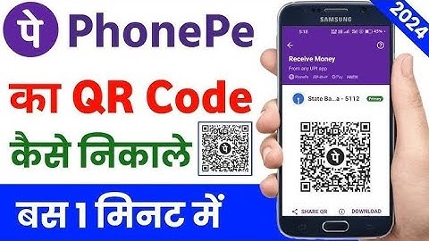 Phonepe Me Scanner Kaise Nikale | Phonepe Qr Code Kaise Nikale 2025 Big Update| Phonepe