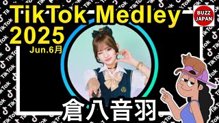 ご依頼作品　title「20日22時TikTokで3分の1で誰かがカラーGET」 ご依頼作品 title「20日22時TikTokで3分の1で誰か