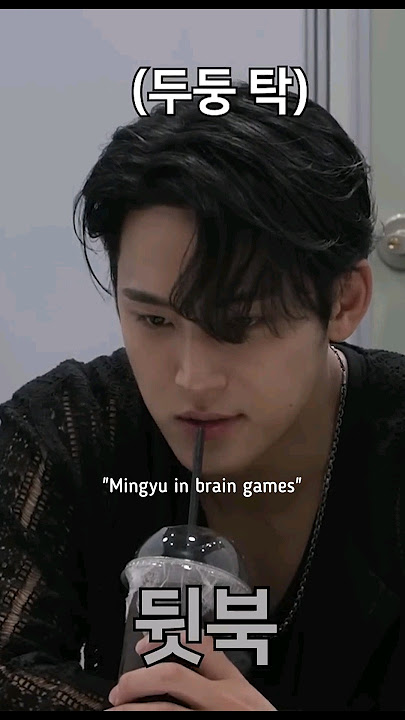 Mingyu when it's mafia game😅luv hoshi×mingyu Tom & Jerry vibe💗#seventeen#mingyu#Hoshi#goose#