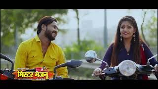 Mister Majnu - Trailer - मिस्टर मजनू - Anikriti Chauhan & Mann Kuraishi Chhattisgarhi Movie - 2022