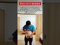 【オストメイトあるある】ストーマ袋のコメントへの返信