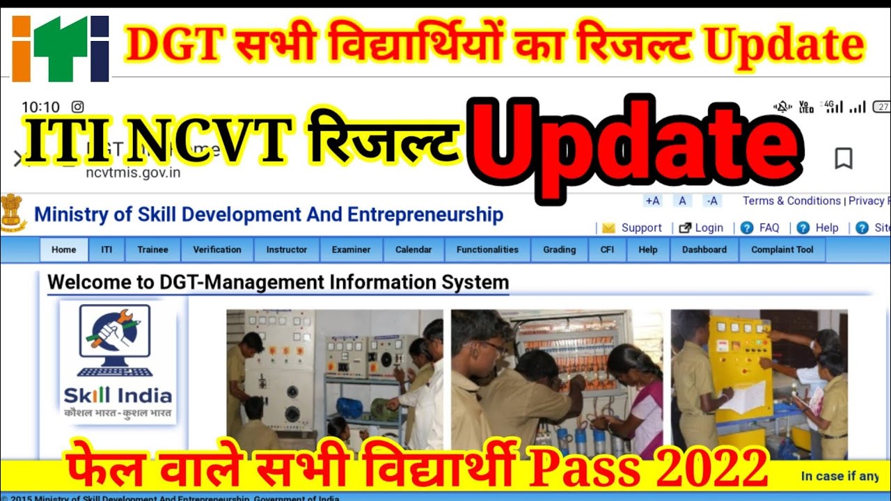 ITI NCVT RESULTS Update 2022//All Trade ITI NCVT 2ND Year Results UPDATED