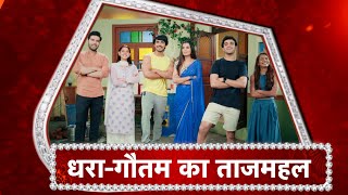 Pandya Store: FINALLY! Dhara-Gautam's BEDROOM Is READY!