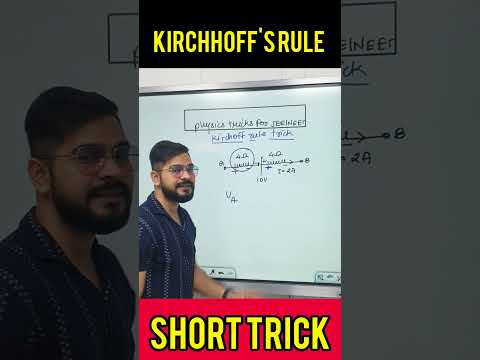 Short Trick to